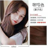 同款南京易梳彩染发剂清水染发可盖白染发膏可