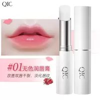 轻奢娇润唇膏无色唇膏唇纹水果味润唇膏修护唇部口红