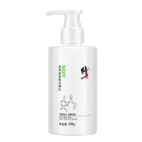 植萃氨基酸洁面乳 滋润清洁净颜温和洁面乳补水保湿洗面奶