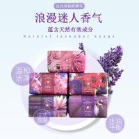 258薰衣草香皂樱花洗手皂洗澡香皂婚庆喜皂伴手礼品肥皂整箱