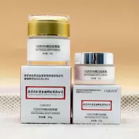 南京生物科技嫩白淡斑霜植物淡斑雀斑色斑提亮肤色肌肤面霜