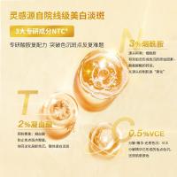 嫩白淡斑精华1.5 3%烟酰胺次抛精华液传明酸水光嫩白溶斑精华