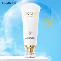 正常规格 50 防晒霜30轻薄耐汗防晒防紫外线清爽不油腻滋润夏季品