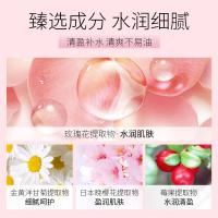 125 清润保湿系列柔肤水爽肤水125 滋润补水化妆水