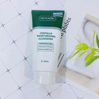 名蔻积雪草洗面奶300 老虎积雪草保湿洁面膏300大容量洗面奶男女