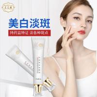 广药色斑去细纹面霜去斑霜嫩白淡斑霜