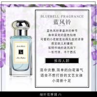 经典男女士持久淡香50清新学生小众梨小苍兰