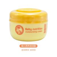 [有中文标]小象宝宝霜水润婴儿面霜儿童面霜温和保湿