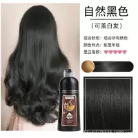 南京绿金家园泡泡染发剂植物染发膏一洗就黑色染发膏