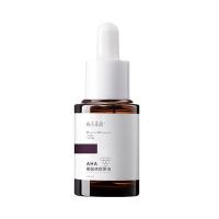 果酸精华液祛痘去粉刺闭口水杨酸提亮修护软化角质果酸焕肤原液
