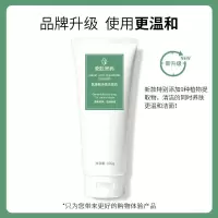 氨基酸洗面奶 男士女生保湿祛痘山茶花清洁面乳大瓶学生洗面奶