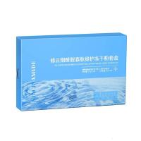 烟酰胺寡肽冻干粉 烟酰胺寡肽修护冻干粉套盒多肽溶媒液精华原液男女士通用