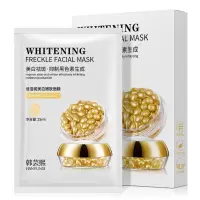 维洛妮嫩白嫩肤面膜补水保湿淡斑淡斑提亮肤色嫩白蚕丝面膜
