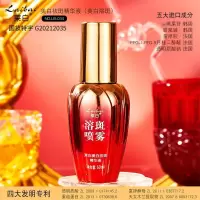 默认规格 嫩白袪斑精华液源液喷雾脸部面部断黑溶斑色斑
