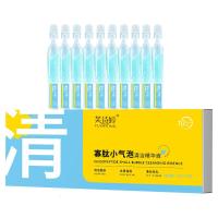 10支/盒 寡肽小气泡清洁精华液收缩毛孔去黑头发泡次抛精华