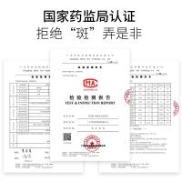 广药色斑温和去雀斑老年斑褐斑修护面霜