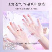 恋姬嫩白溶斑弹润面膜10盒50贴+赠仪套装