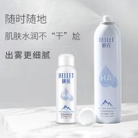玻尿酸补水喷雾保湿修护舒缓定妆女爽肤水化妆水补水喷雾