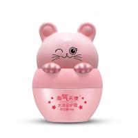 秋冬小青蛙猫咪保湿滋润儿童面霜防皴防干裂婴儿宝宝润肤霜