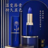蓝紫 3.8g 蓝色妖姬温变防水润唇膏保湿滋润不脱妆不易沾杯变色唇膏彩妆口红