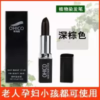 一次性染发棒遮盖白发口红式染发笔临时多色染发剂