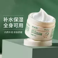 绵羊油滋润保湿霜265g 绵羊油保湿霜265大容量补水润肤保湿面霜秋冬季护肤品