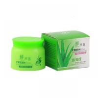 优妆芦荟保湿营养霜80g 鲜芦荟霜保湿面霜营养霜80补水滋润女士化妆品优妆