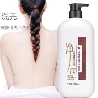 芦荟艾草除满沐浴露大容量保湿补水香水沐浴乳持久留香