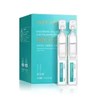 玻尿酸水光次抛精华液30支 玻尿酸水光次抛精华液提拉紧致30支装补水保湿玻尿酸原液