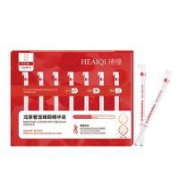 7支/盒 龙胆奢宠臻颜精华嫩肤补水保湿养润肌底修护敏感液