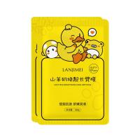 山羊奶滋润长臂手膜脚膜 网红烟酰胺长款足膜提亮补水手膜