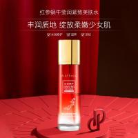 红参蜗牛细纹乳液 滋润提亮紧致爽肤水 修护护肤品