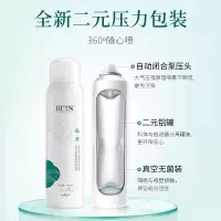 120 保湿紧致化喷雾水 淡纹护肤品