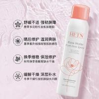 200 玫瑰花水露补水保湿喷雾 清爽不油腻舒缓柔肤水喷雾 护肤品