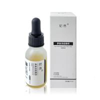 多肽原液 多肽原液细纹弹润肌肤抗初老修护皱纹水润细腻 面部精华