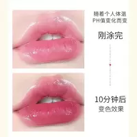 温变 3.8g )钻石变色口红滋润温变唇膏 含保湿因子口红彩妆