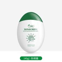 防晒霜清爽补水保湿隔离防晒防水防汗护肤品