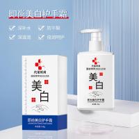 即尚嫩白护手霜防冻嫩肤秋冬干燥手部润养防皴裂滋润型护手霜