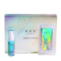 蓝铜肽冻干粉尊享套(一盒) 蓝铜肽冻干片尊享套细纹精华液护肤面膜冻干粉组合