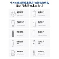 赋活修护眼霜 滋润眼部提亮眼周紧致眼纹院装1000化妆品