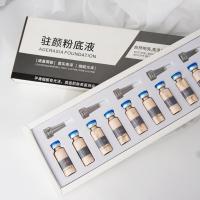 韩式半材料微针粉底液精华素 面部提亮遮瑕化妆品