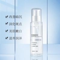 传明酸原液暗沉保湿紧致修护氨甲环酸精华液院装000