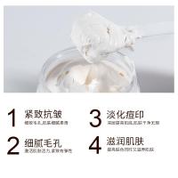 升级版人参珍珠膏 嫩肤遮瑕素颜懒人修护小细纹 亮肤面霜