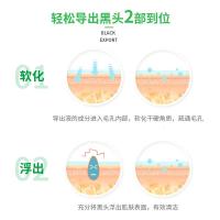 黑头导出液 去黑头粉刺细白皮肤小气泡去白头院装半成品