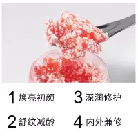 龙血贵妇膏人参灵芝修护面霜甘草冬虫夏草化妆品院装