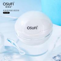 2387 多肽胶原蛋白粉补水保湿滋润面霜女护肤品2387