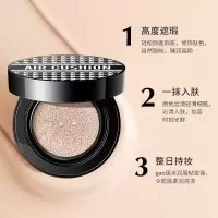 千鸟格气垫气垫套盒修颜轻薄透气保湿遮瑕气垫霜粉底霜