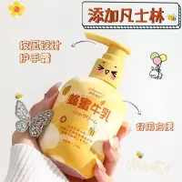 欧嘉莱尼凡士林大容量保湿防干水润留香芬芳身体乳润肤霜护手霜
