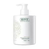 氨基酸洗面奶 保湿洁面乳温和清爽控油不紧绷 洗面奶