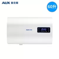 奥克斯热水器60升SMS-60A5